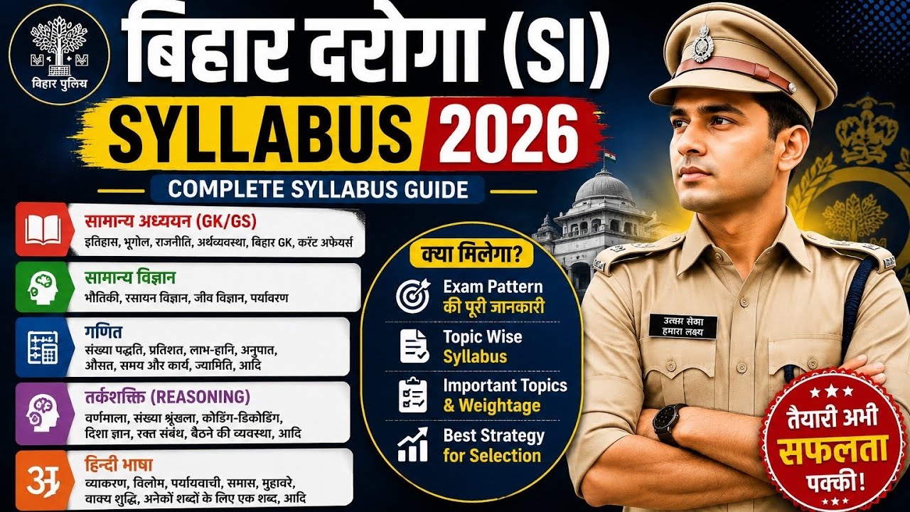 Bihar Daroga SI Syllabus 2026 | Complete Exam Pattern & Strategy