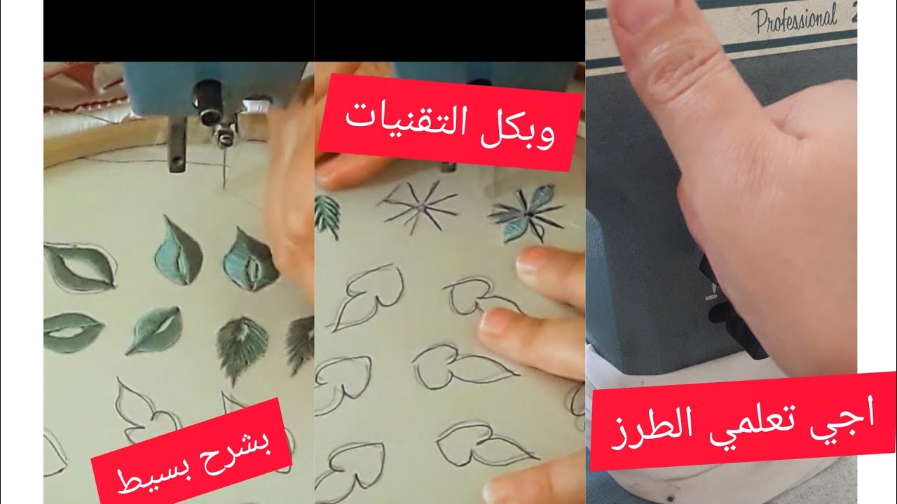 طريقة بسيطة لتعلم الورقة✂️  _ بكل انواعها  واحجامها👍