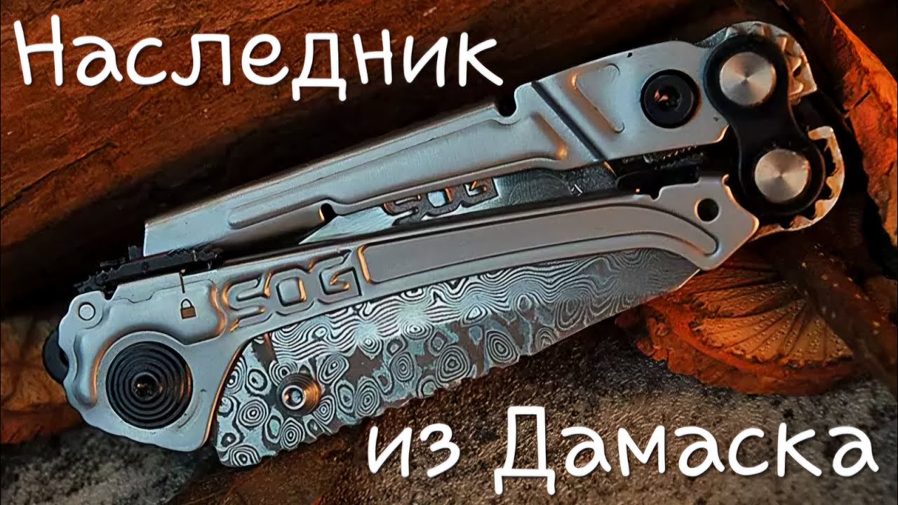 SOG  Reactor RC1001