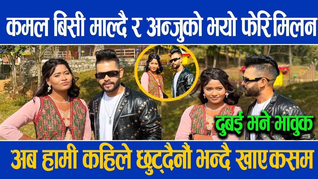 कमल