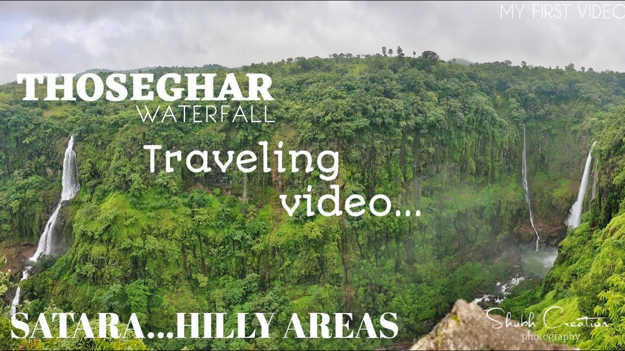 Thoseghar Waterfall and It's Traveling | Mahabaleshwar Waterfalls | Satara Waterfalls | waterfalls