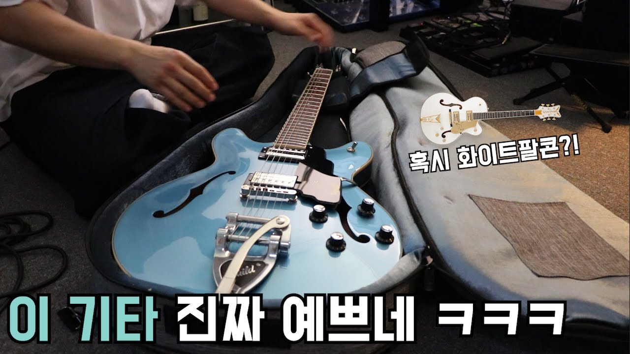 예뻐서 카페 인테리어로 장식 해놓고 싶은 일렉기타 | GUILD Starfire 1 DC