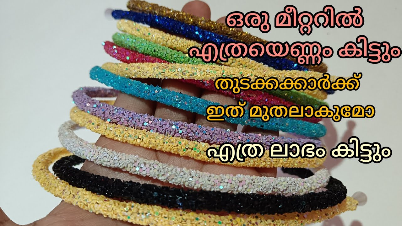 തുടക്കത്തിൽ ഗ്ലിറ്റർ ട്യൂബ് കൂടി ഉൾപ്പെടുത്തിയാ ലോ? 😍😍#hairbandmakingathome #diy