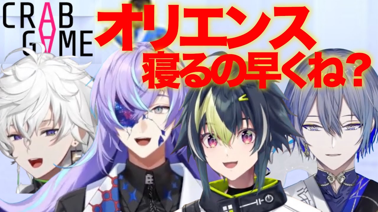 【ディティカ】大規模コラボ後のディティカがDKすぎる【伊波ライ/小柳ロウ/星導ショウ/叢雲カゲツ/Dytica】