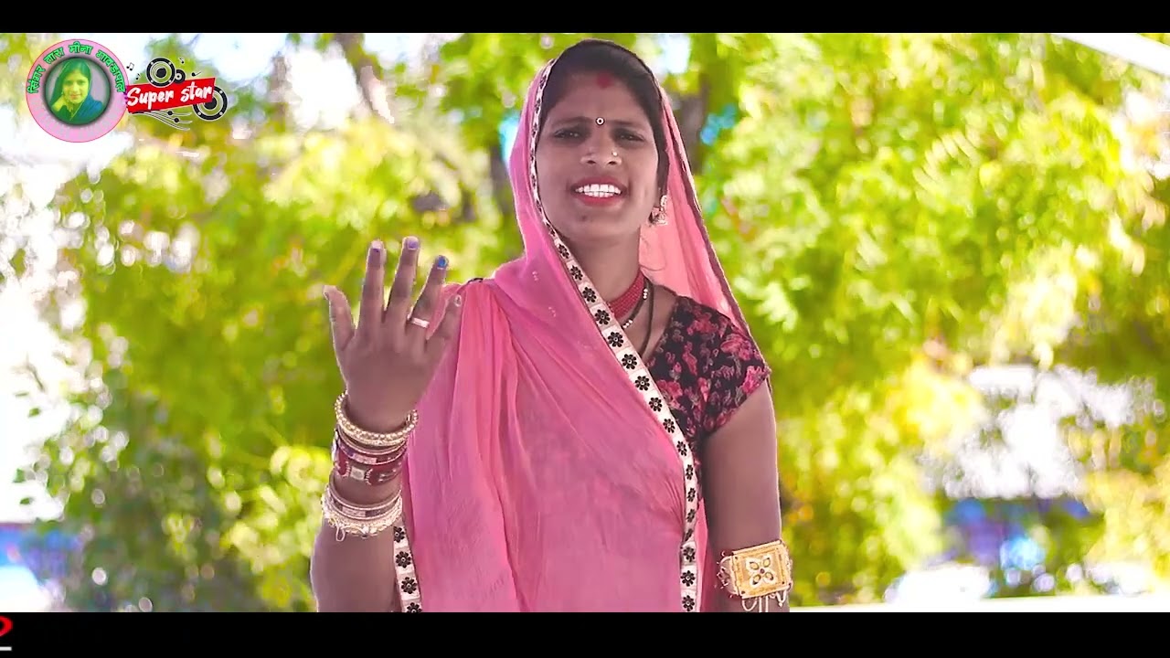 धोलागढ़खेड़े आई भोले नाथ // dholagarkhede ayi bhole nath singer tara meena