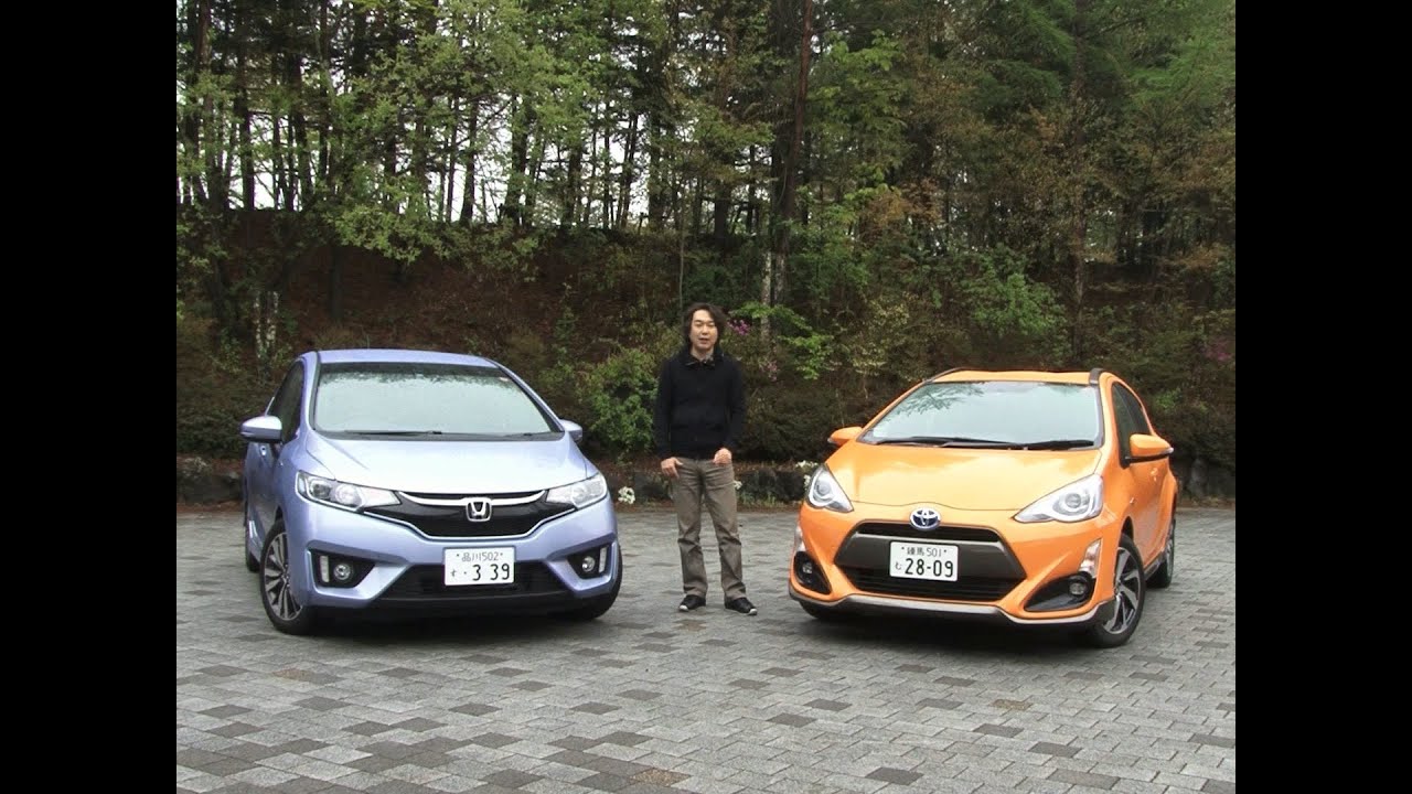 トヨタ・アクア X-URBAN & ホンダ・フィット HYBRID Sパッケージ 試乗インプレッション 車両紹介編