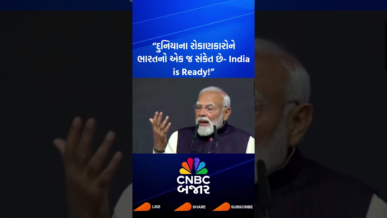 PM Modi | Sanand | Micron Semiconductor Inauguration Plant | Gujarat | P of India | Updates | WATCH