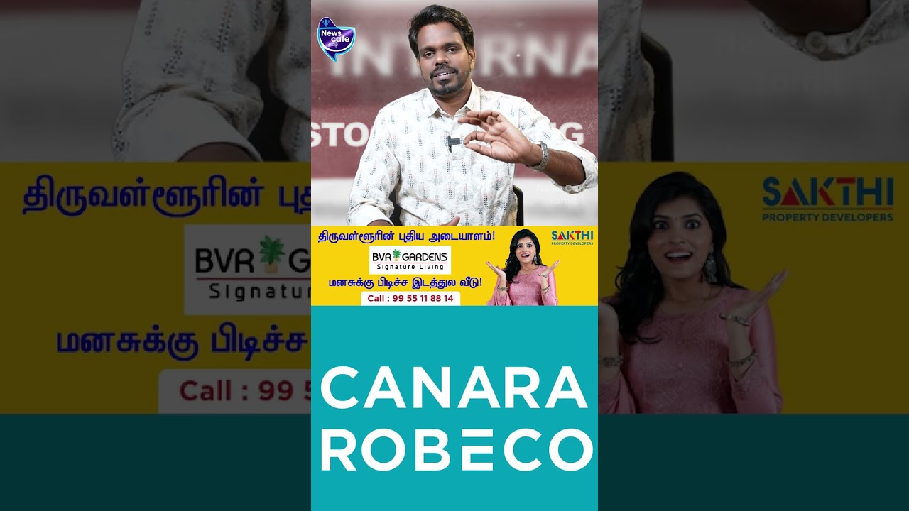 Should you buy this company's shares? | News Cafe Tamil | Stocks