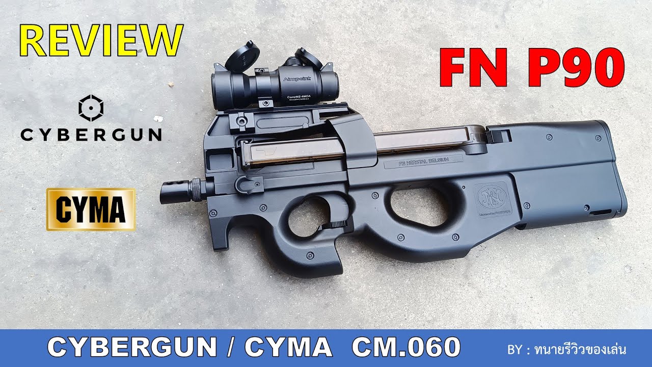 REVIEW : FN P90 TR (CYBERGUN/CYMA CM.060)