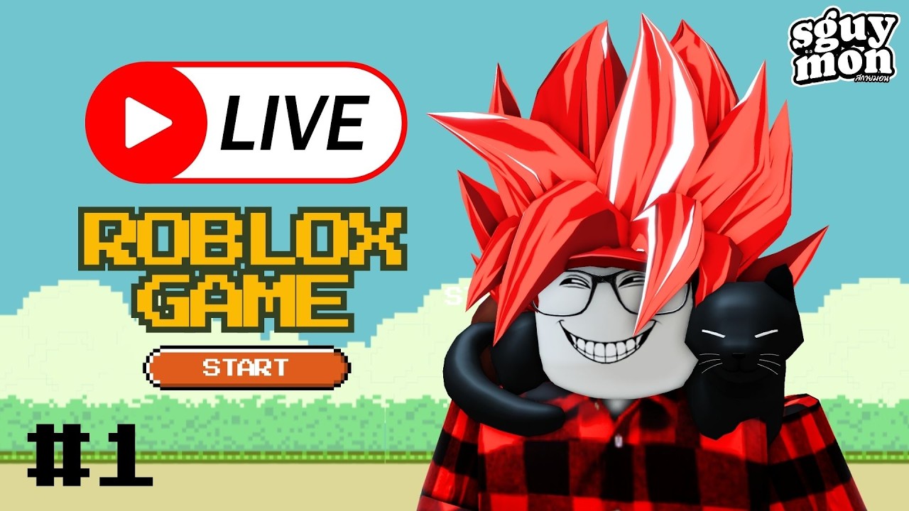 🔴DAY 1 : ROBLOX : เราต้องเล่นแมพไหนอ่ะคับ