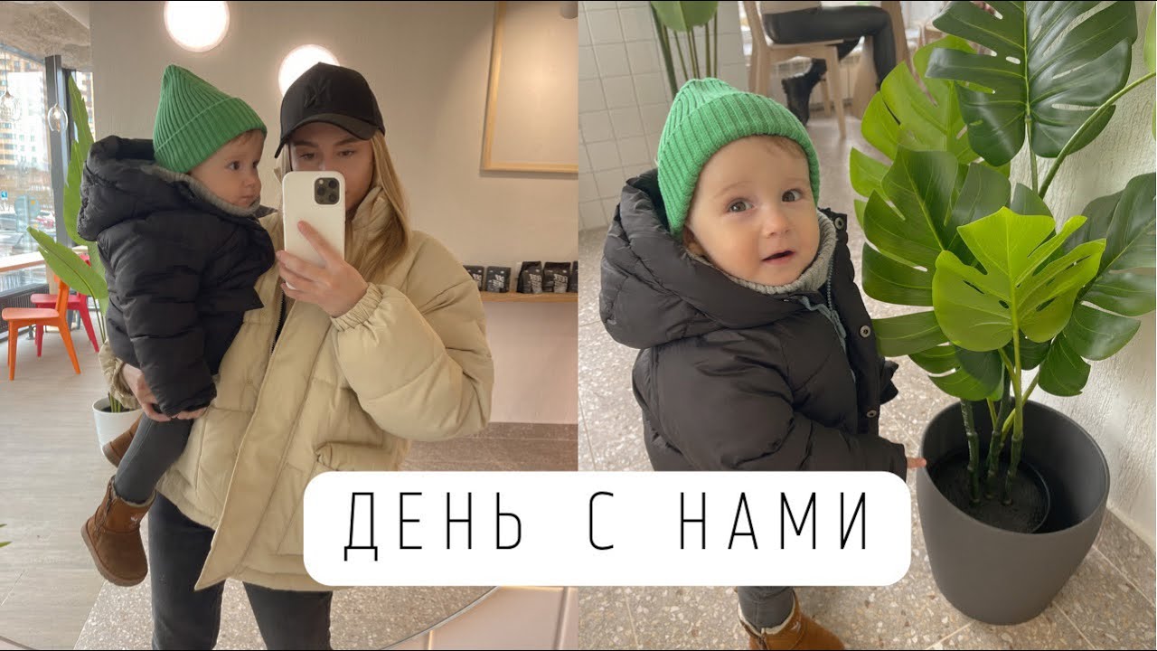 Влог: ходим по магазинам 