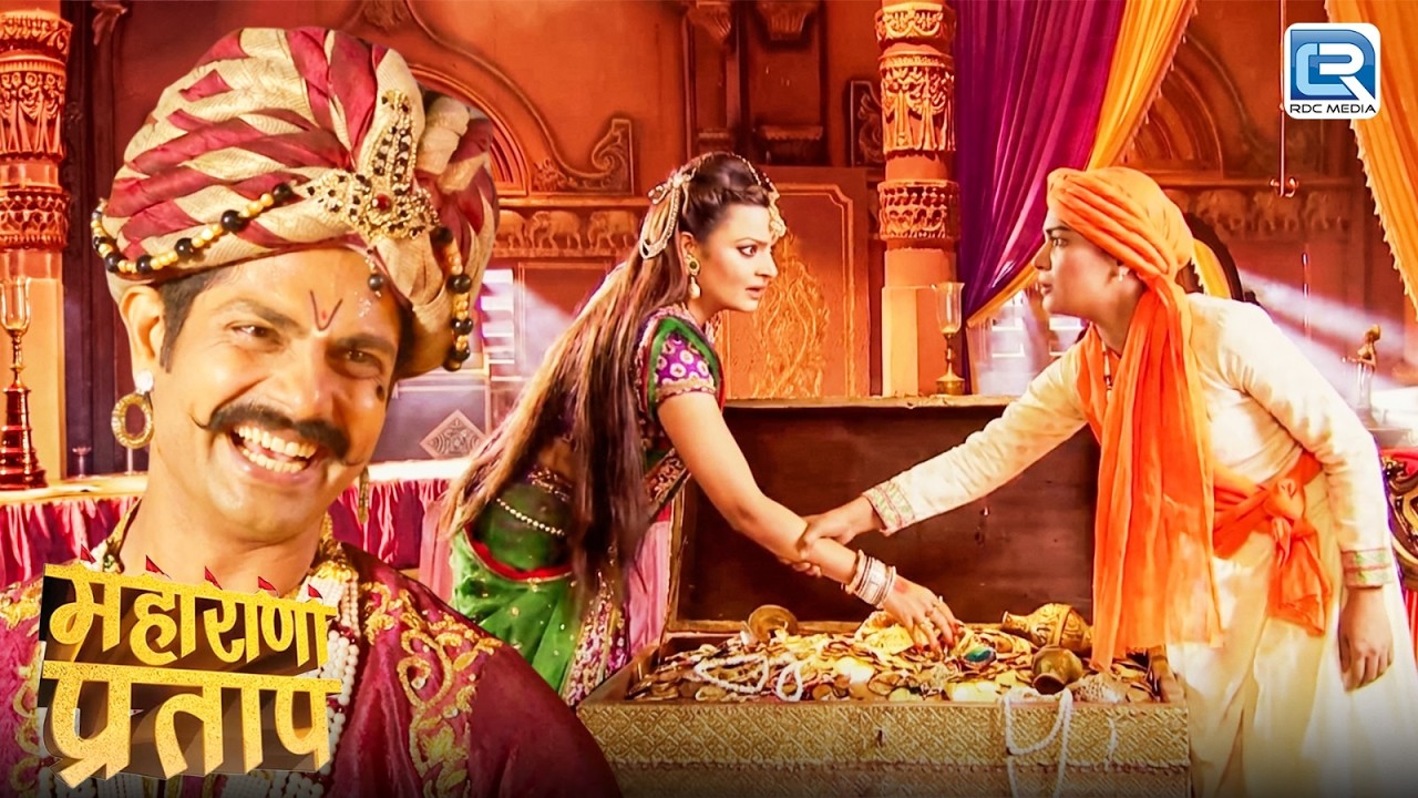 क्या जयवंता बाई कर देगी धीर बाई को राव सुरताण के हवाले? | Maharana Pratap | Bast Full Episode