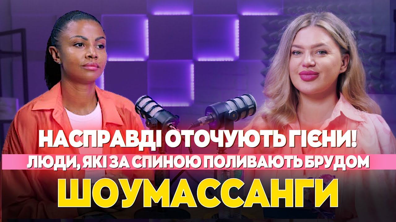 ФІЛОНОВА: життя за кордоном. Зустріч з МІЛЬЯРДЕРОМ, я стала сильнішою,мої сльози нікому не потрібні