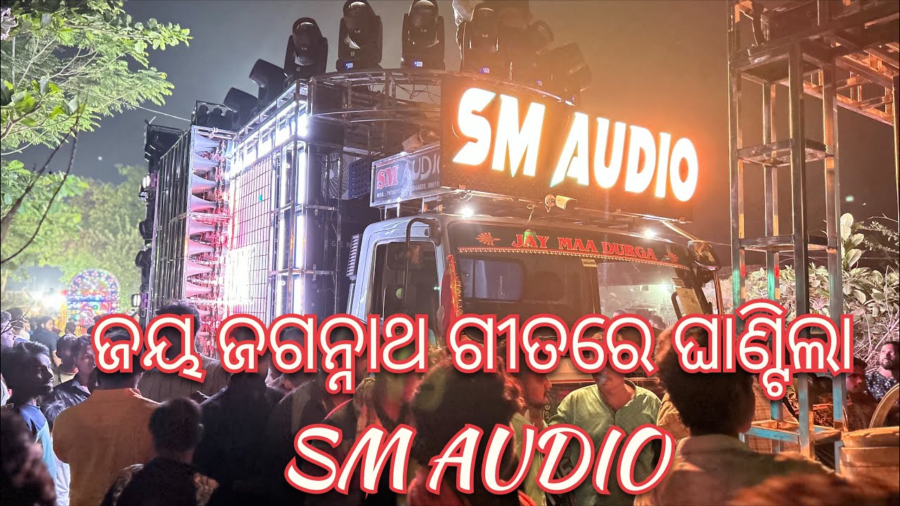DJ SM AUDIO uparabasta melana (Jatni)
