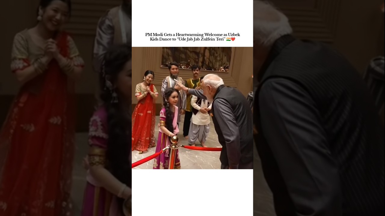 Uzbek Kids&rsquo; Heartwarming Dance for PM Modi ❤️🇮🇳