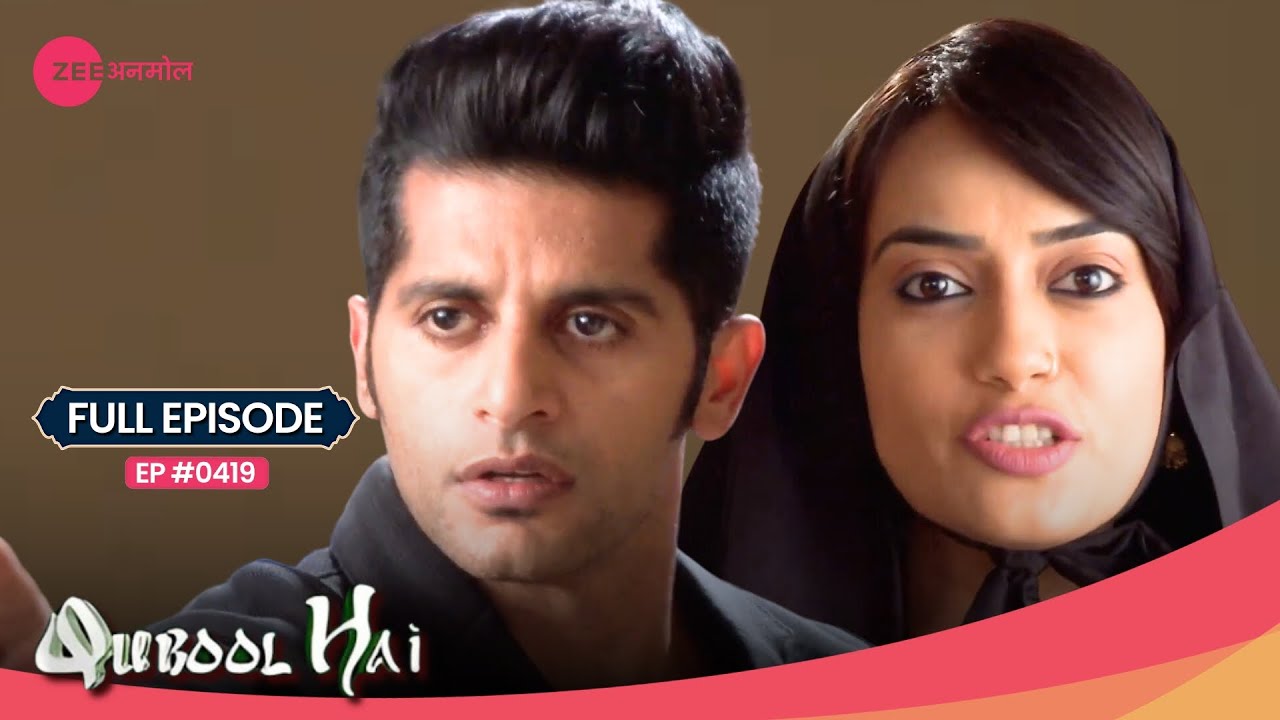 क्या Aahil and Sanam बचा पायेंगे family को? | Qubool Hai | Full Ep. #419 | Popular Show | Zee Anmol
