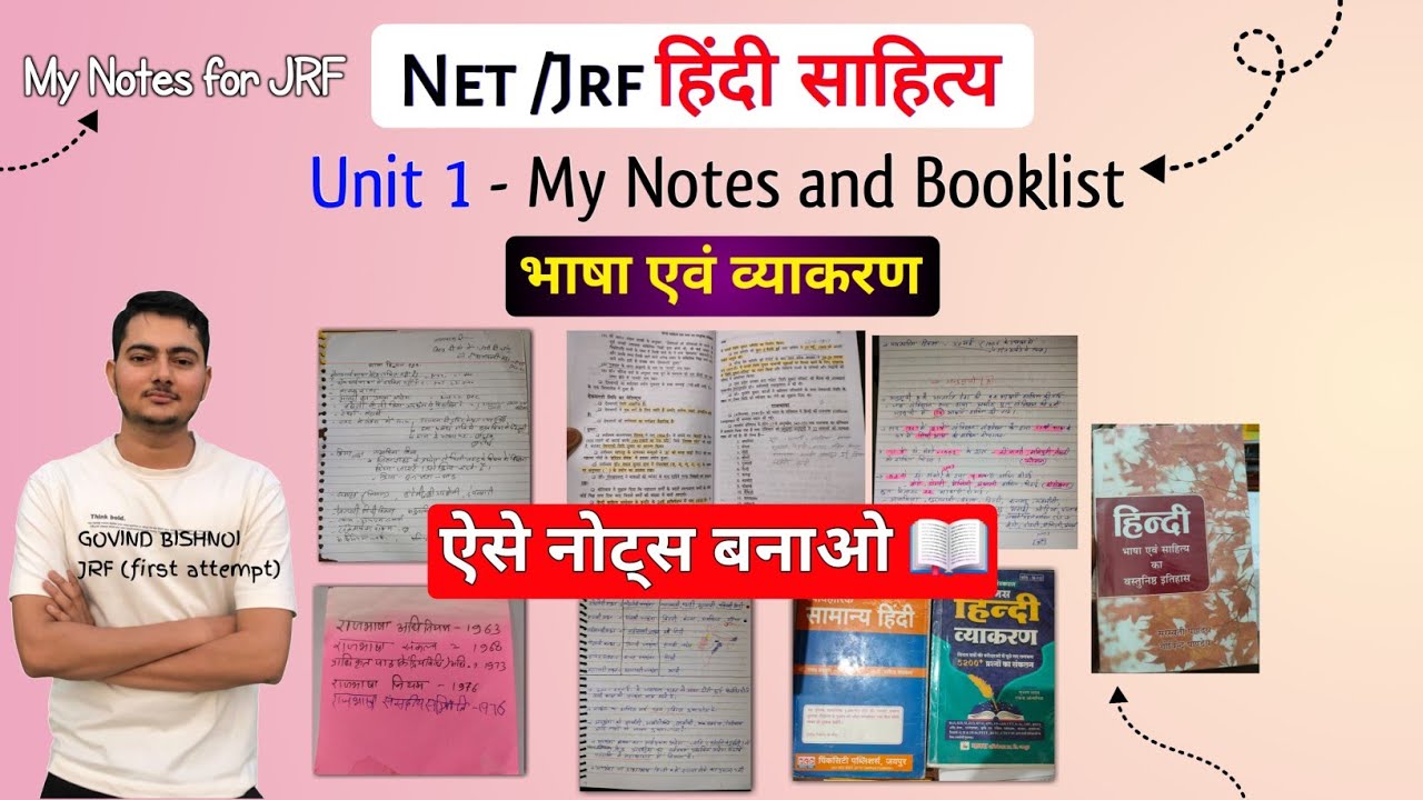 NET/JRF Hindi Sahitya: Unit 1 (भाषा एवं व्याकरण) My Notes 📖 + Complete Strategy & Best Books🔥#netjrf