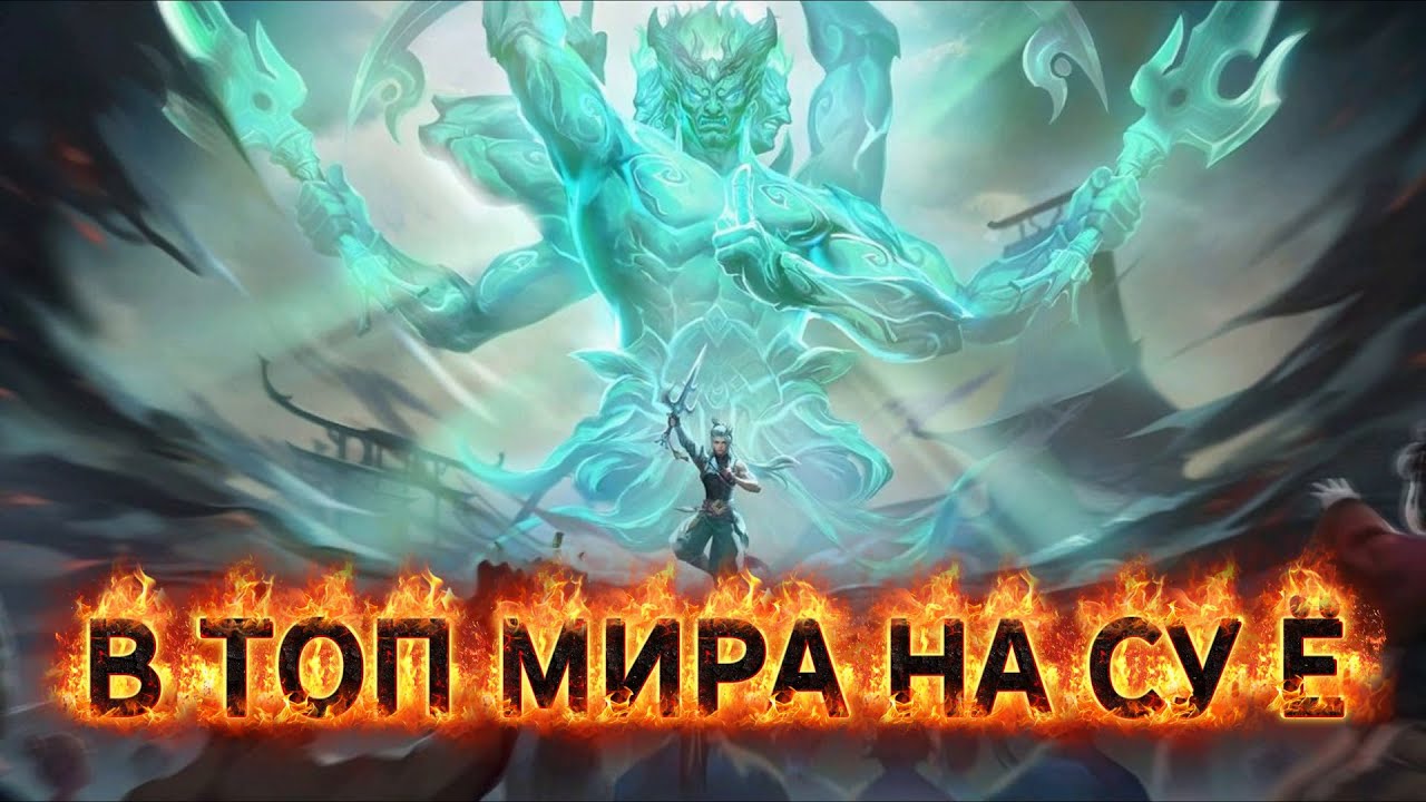 В топ мира на суе! День первый!  #shorts #mobilelegends    #mlbb   #streammlbb