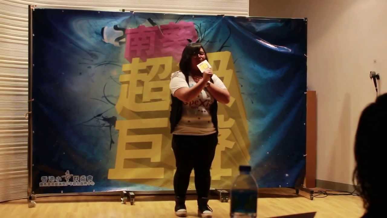 ::初演::小舞-姊妹團 in 南葵超級巨聲