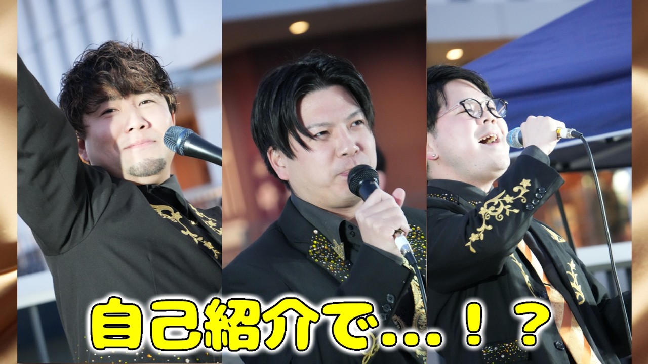 自己紹介で...！？最後におまけあり [切抜] 2026/02-21 とつかストリートライブ より
