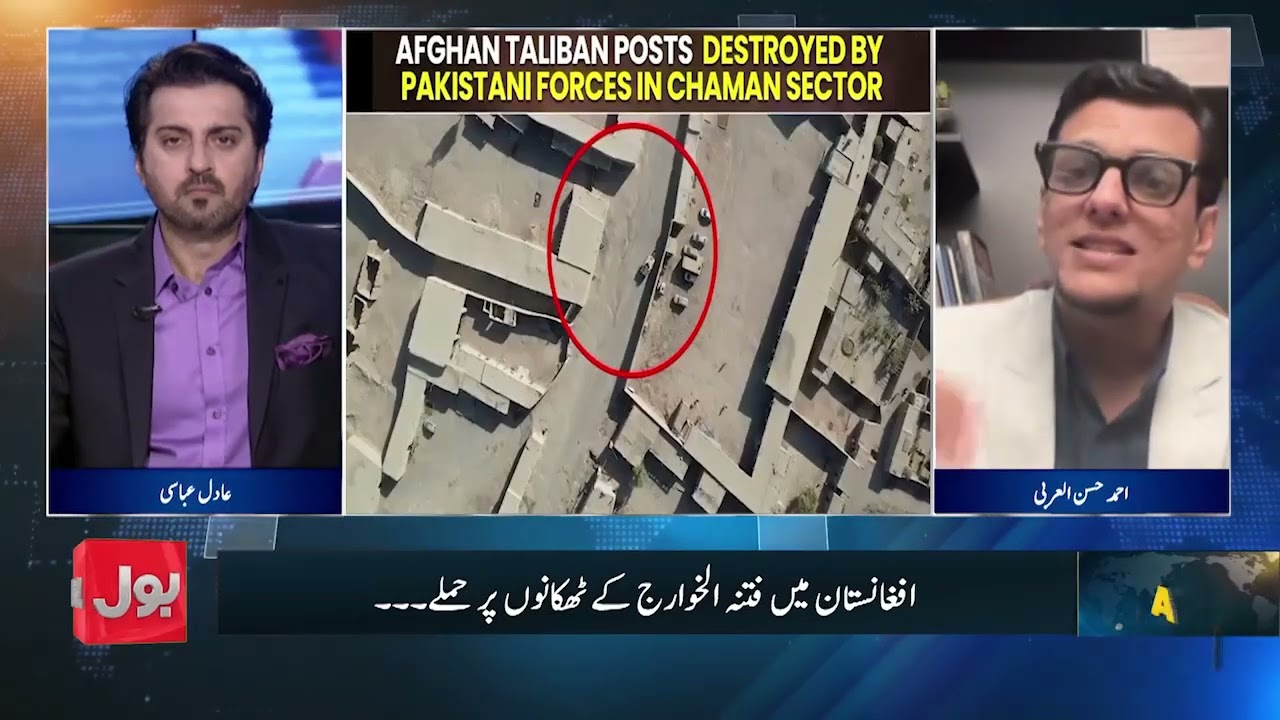 Pakistan Strikes Fitna Al-Khawarij Bases In Afghanistan | No Compromise Declared