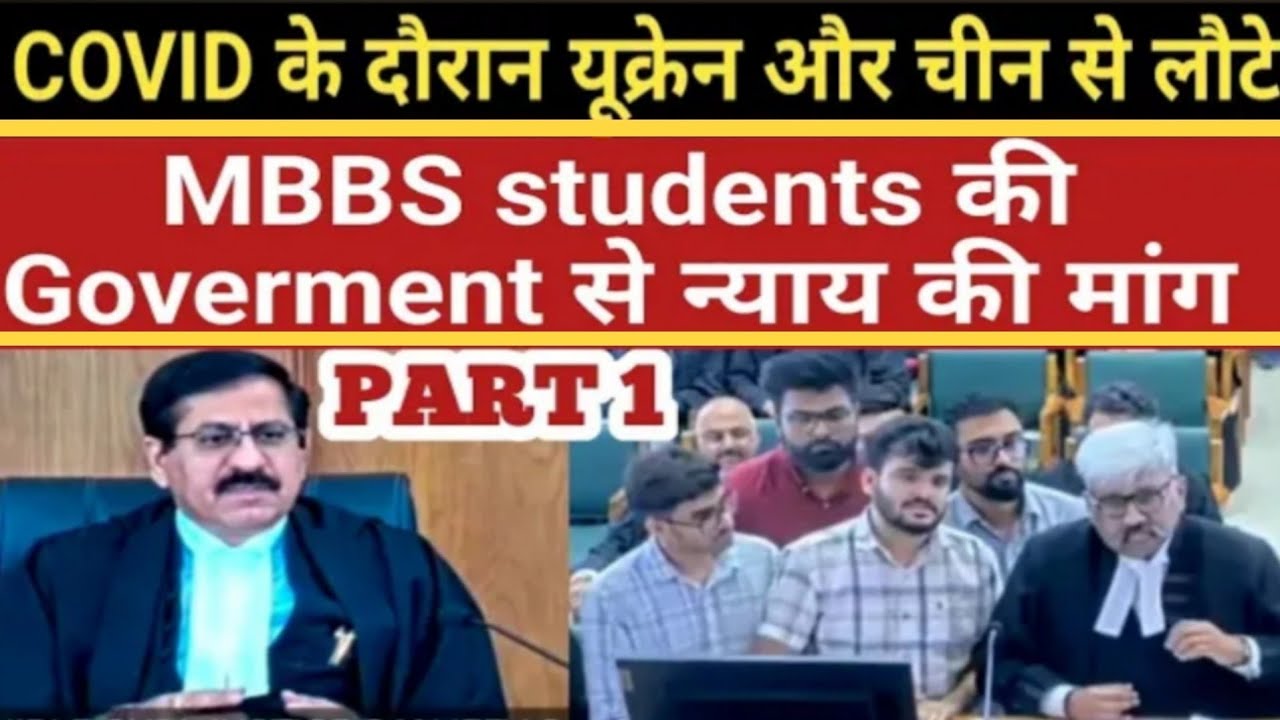 Returnees from Ukraine and China during COVIDMBBS students demand justice from the government PART 1