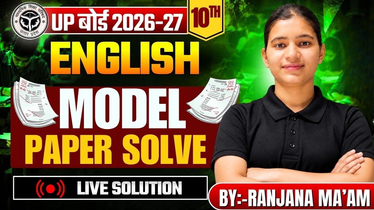 UP Board Class 10th | ENGLISH 2026-27 | Official Model Paper | Live Solution🔥| Board Exam 2027