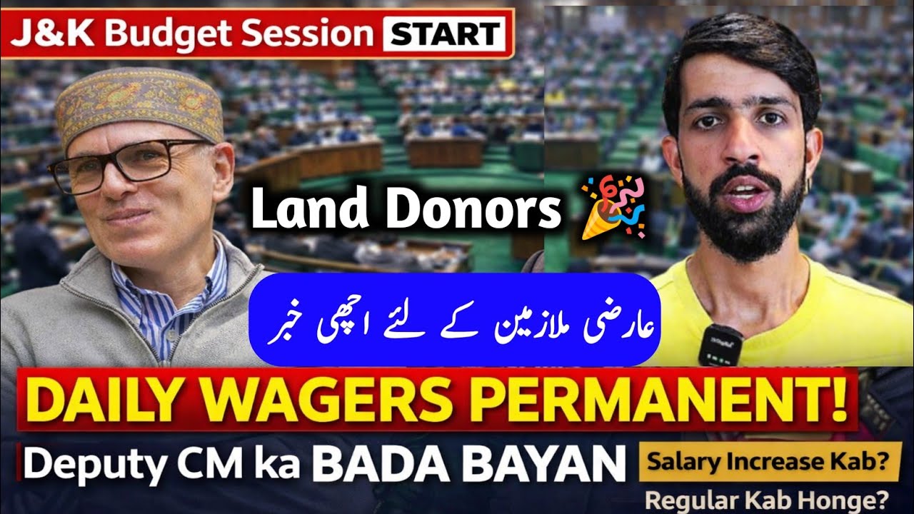 PHE, CPW, NYC, Aayas Big Good News 🎉 | Daily Wagers Permanent | GAD Official Notice 2025