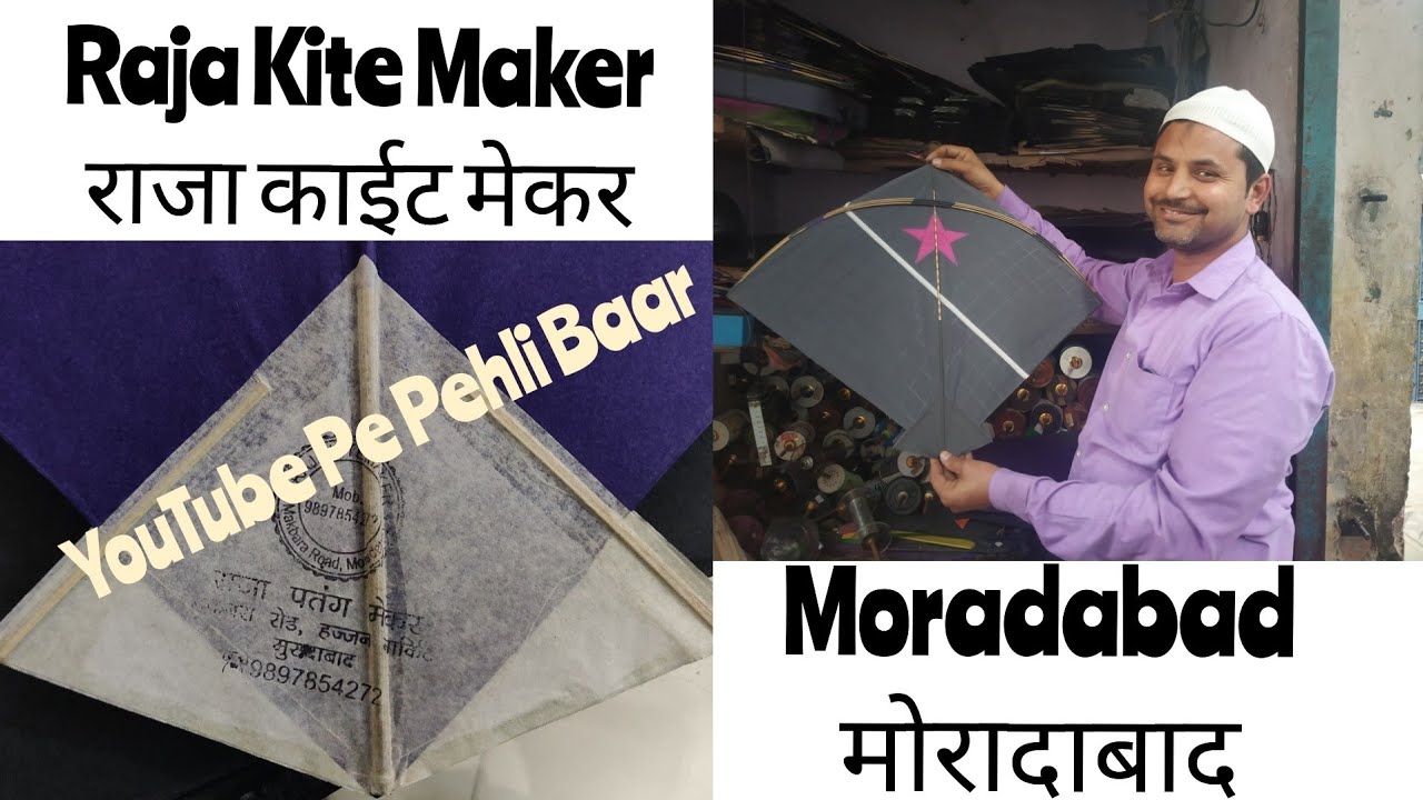 राजा काईट मेकर मोरादाबाद| Raja Kite Maker Moradabad| How to make kite| Kite Making| Kites