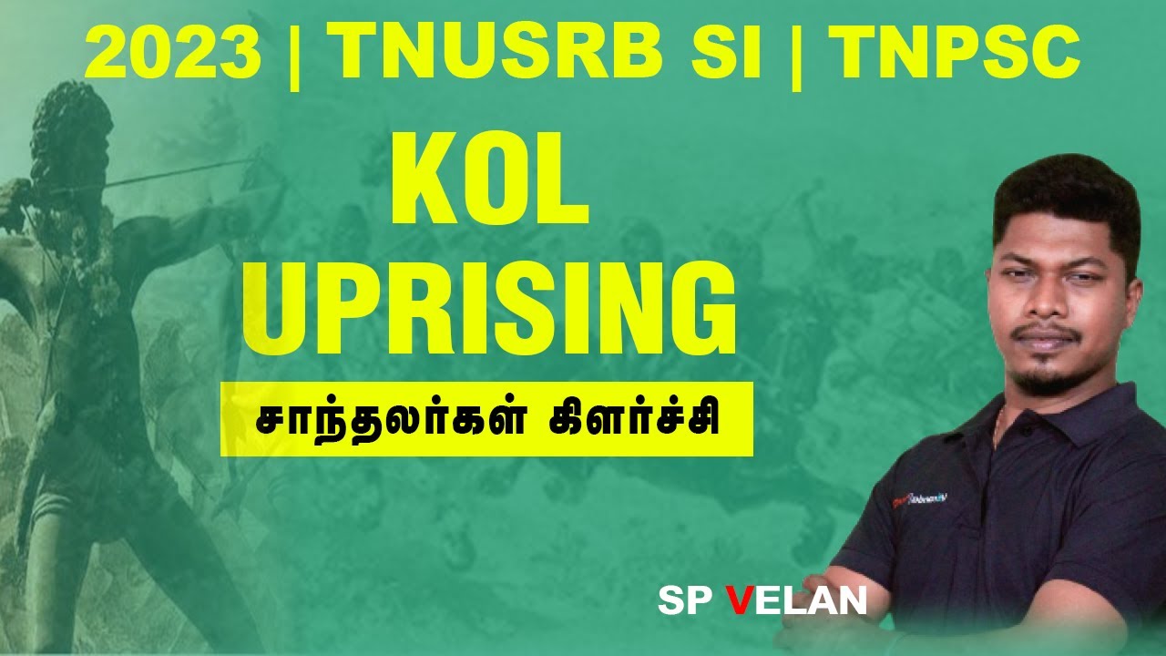 Kol Uprising - Indian History by SP Velan | TNUSRB SI & TNPSC Group 4  | Veranda Race