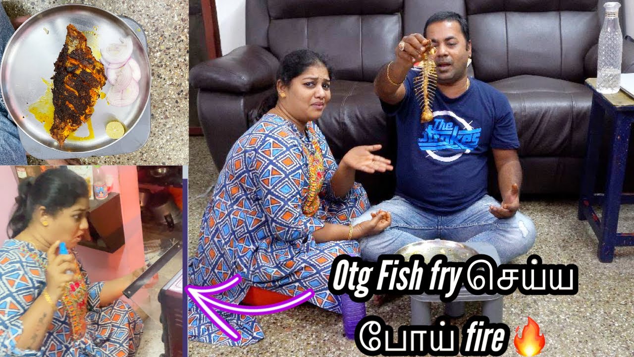 Otg la Fish Fry செய்ய சென்னா babyma fire 🔥வர வச்சுருச்சு 😭mama with babyma
