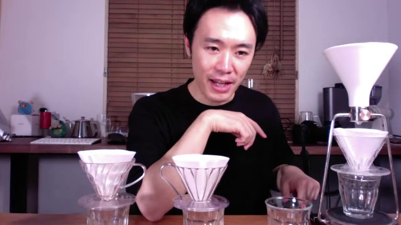 【コーヒー検証動画】HARIO v60/ Flower Dripper / KONO 円錐ドリッパー比較してみる【LIVEアーカイブ】