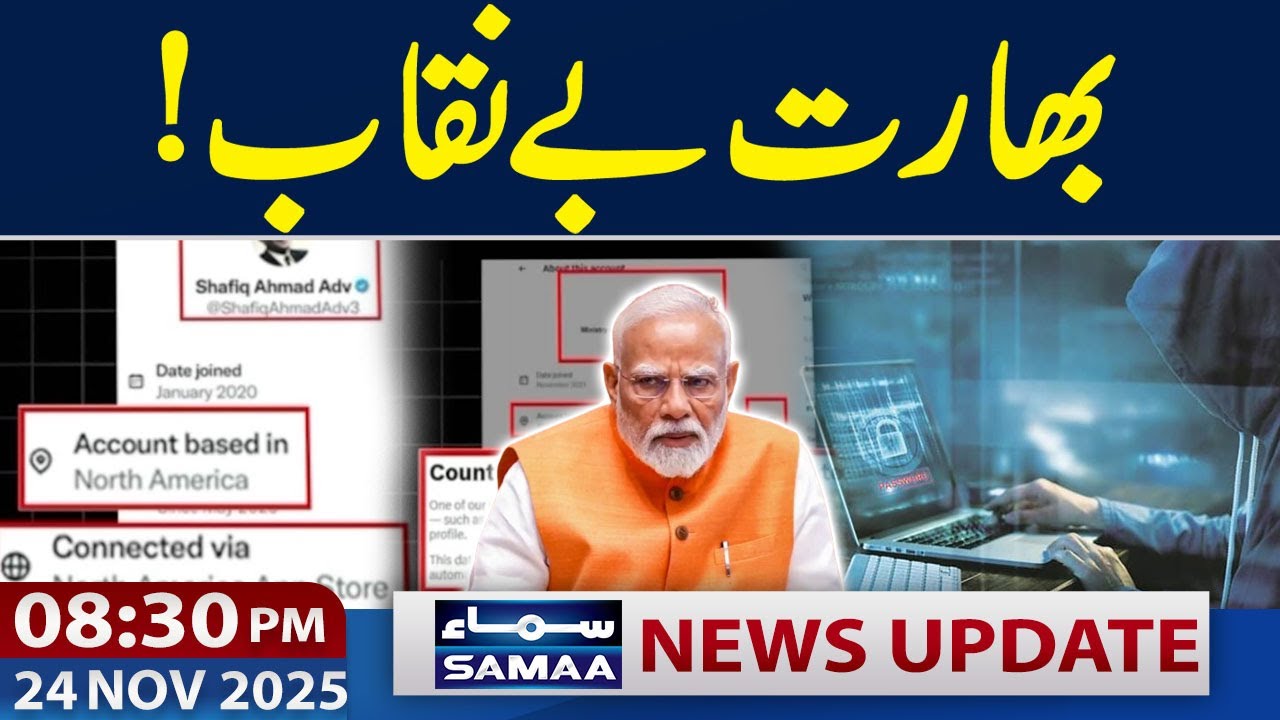 Hidden Faces Behind Anti-Pakistan Propaganda Exposed! | 8:30PM News Update | 24 Nov 2025