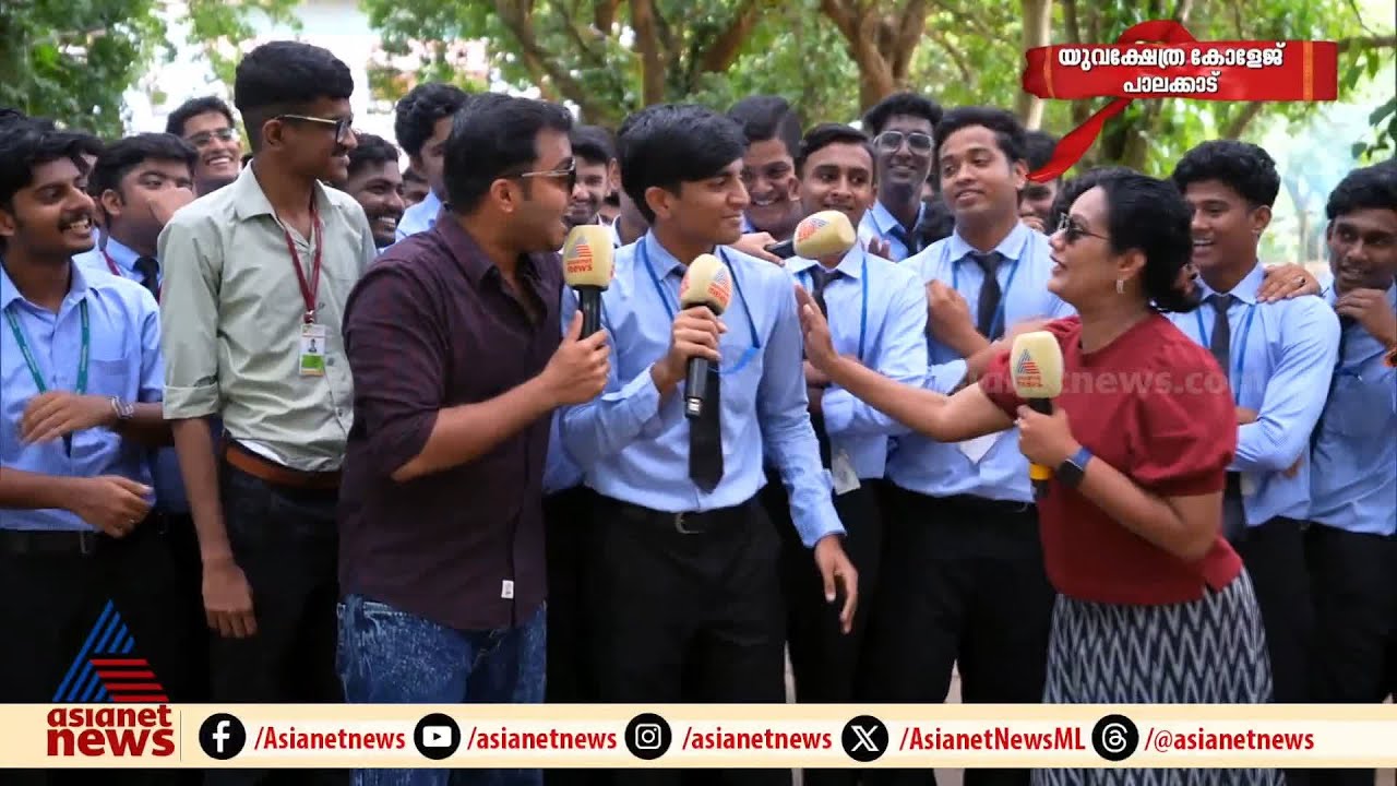 'ഒരു സിബിഎസ്ഇക്കാരന്റെ രോദനമല്ലേ ആ കേട്ടത്'; സ്റ്റേറ്റും CBSEയും തമ്മിൽ ഉള്ള വ്യത്യാസം എന്താണ്?