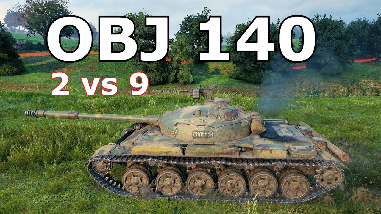 World of Tanks Object 140 - 8 Kills 11K Damage
