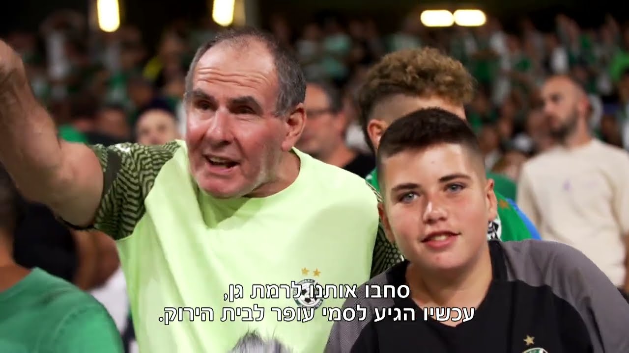 מרחק נגיעה מליגת האלופות - מכבי חיפה מנצחת את הכוכב האדום במשחק הראשון. ערב גדול בסמי עופר