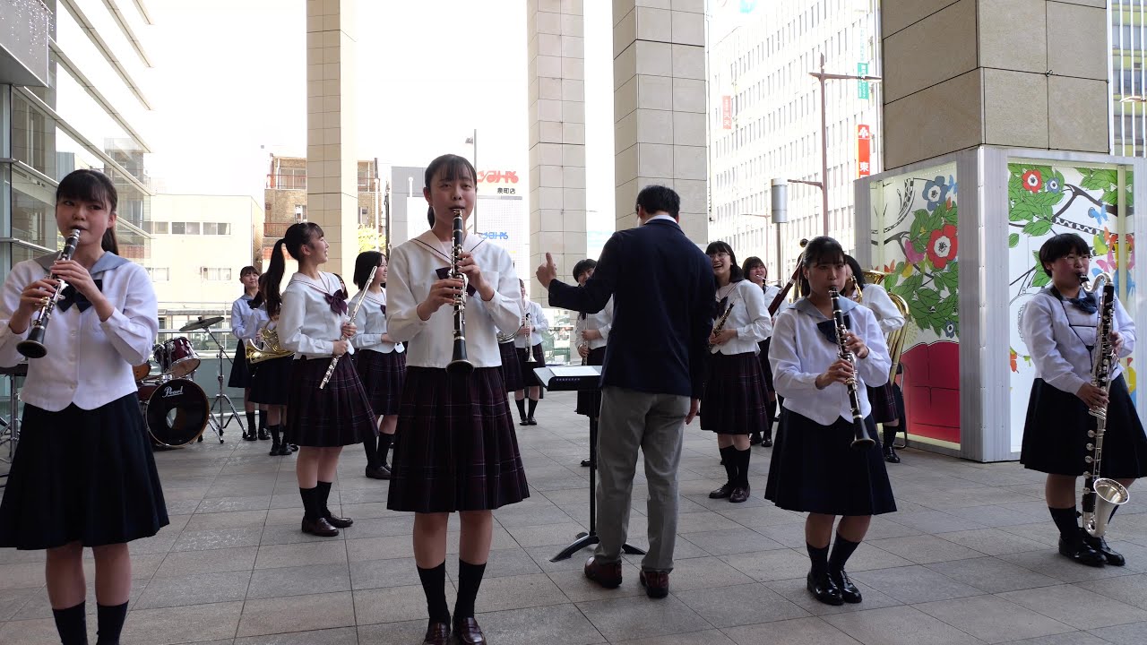 水戸女子高校 吹奏楽部「星条旗よ永遠なれ」