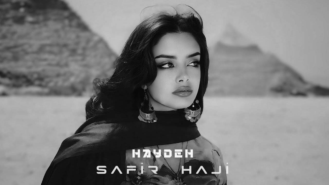 Haydeh - Bia bargardim beham ( Safir Haji Remix 2 ) 2025 بیا برگردیم هایده بە ژێرنووسی کوردی ٢٠٢٤