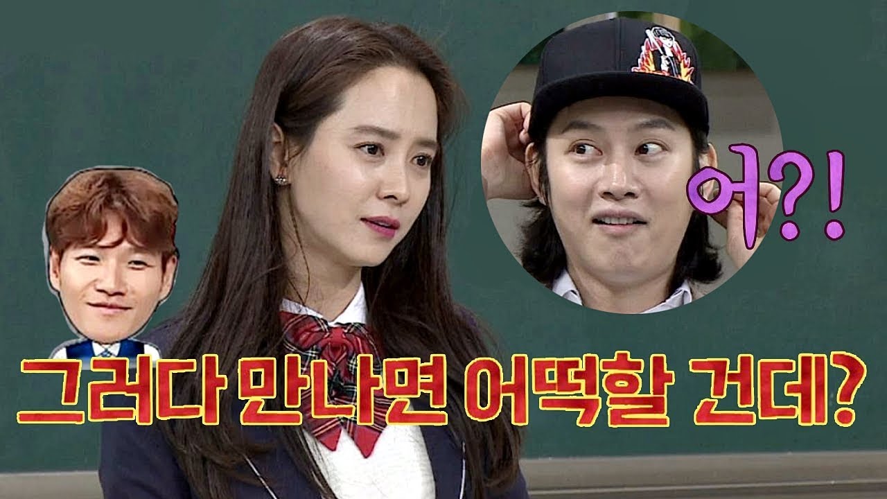'김종국(Kim Jong-kook)'을 향한 송지효(Song Ji-hyo)의 강한 부정☞ 