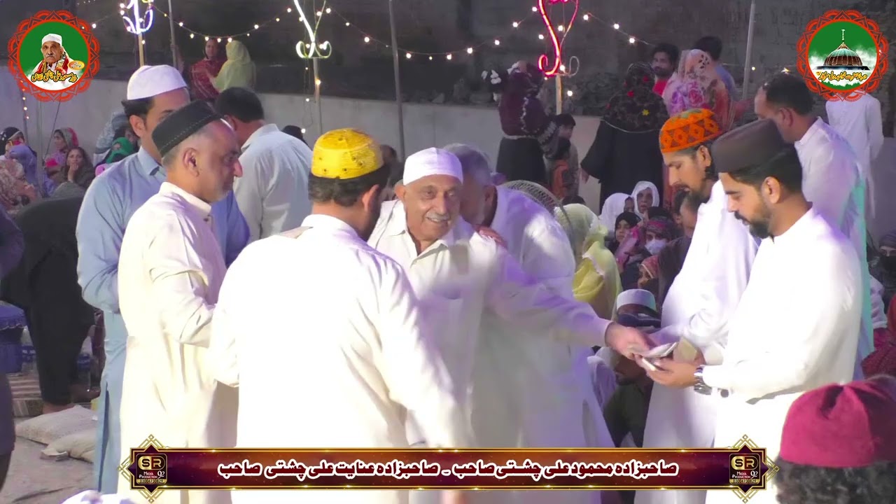 Dar e Ganj e Shaker - 100 Salana Urss - Khuwaja Wali Sarkar | Baaowaly | @khuwajawali