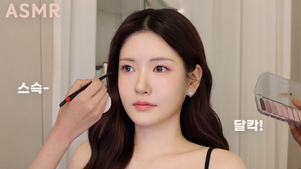 메이크업샵 ASMR 혼자 있는 샵에서 영롱한 아이돌 트임 메이크업 받아봤어요! (🌟30만 구독자 이벤트)