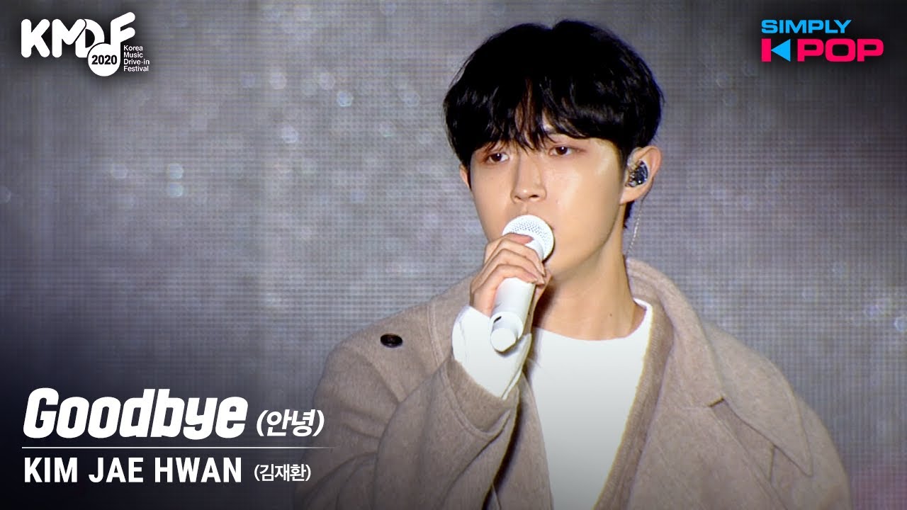 [Simply K-Pop] KIM JAE HWAN (김재환) - Goodbye (안녕) _ KMDF 2020