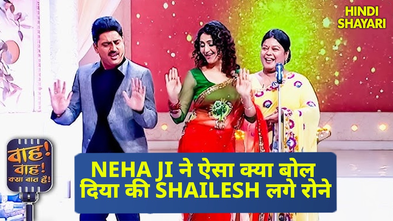 Surendra Yadvendra के गीतों से सबको हुआ आश्चर्य | Wah Wah Kya Baat Hai | FULL EPISODE 71
