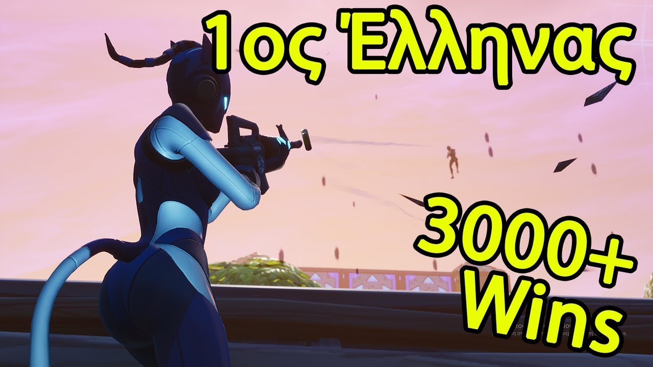 NotTermitis - 3000 &Nu;&Iota;&Kappa;&Epsilon;&Sigma; - 1&omicron;&sigmaf; &Epsilon;&lambda;&lambda;ά&delta;&omicron;&sigmaf; (Win Highlights)(Greek Fortnite)
