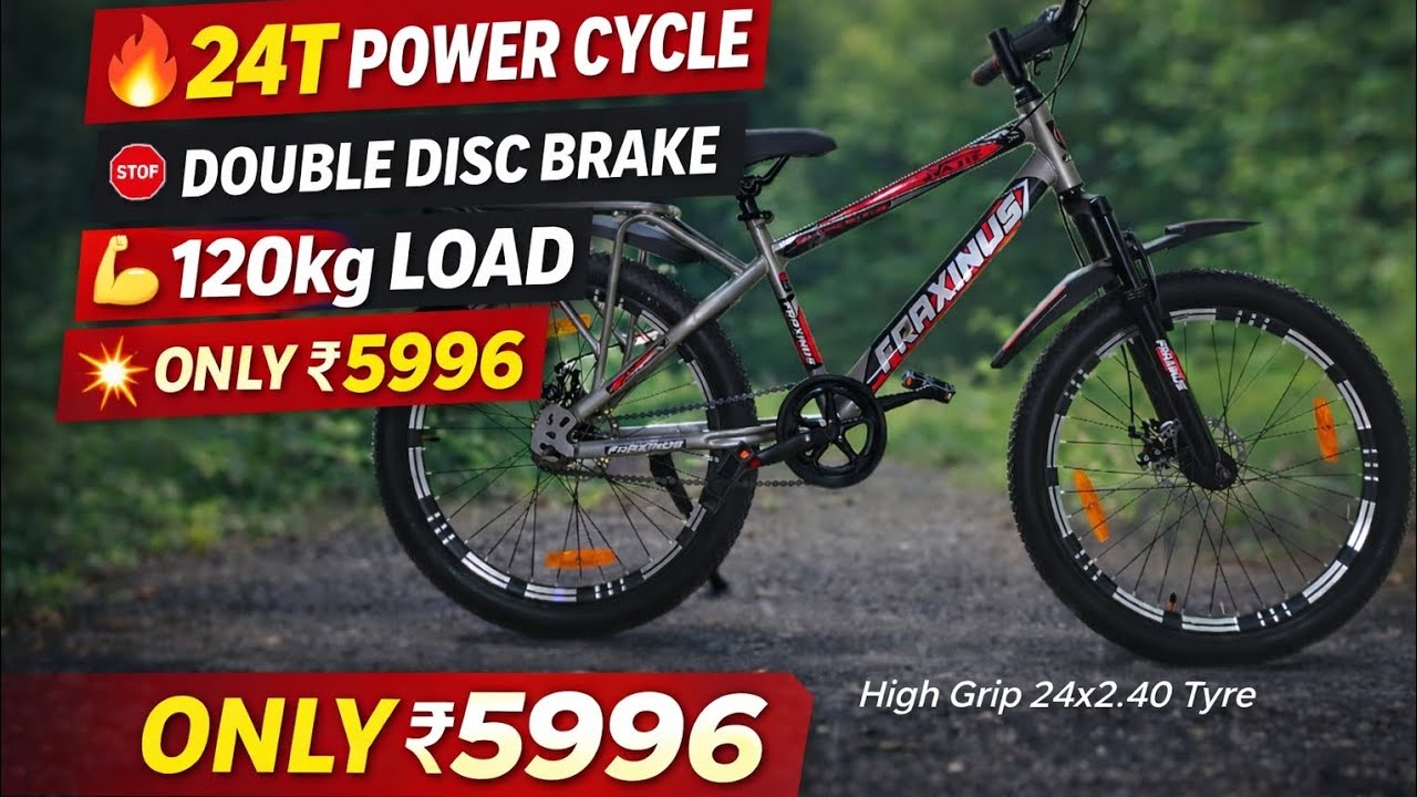 Najif Fraxinus 24T 🚴 Newly launched Double Disc Brake | Front Suspension |up to 120 kg supported | 💪