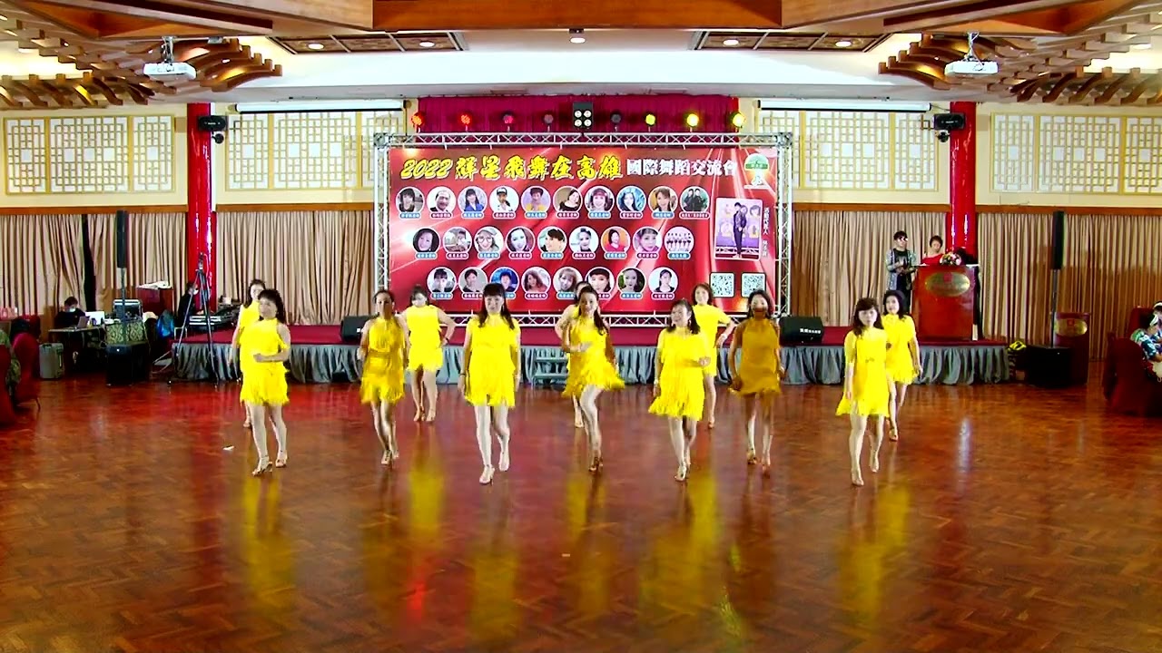 20220109  群星飛舞在高雄 晚宴表演03 鼎金單人舞 愛的暴風雨