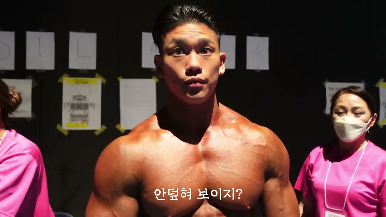 정태민 IFBB 프로 되다. (해외시합 서포터 브이로그)