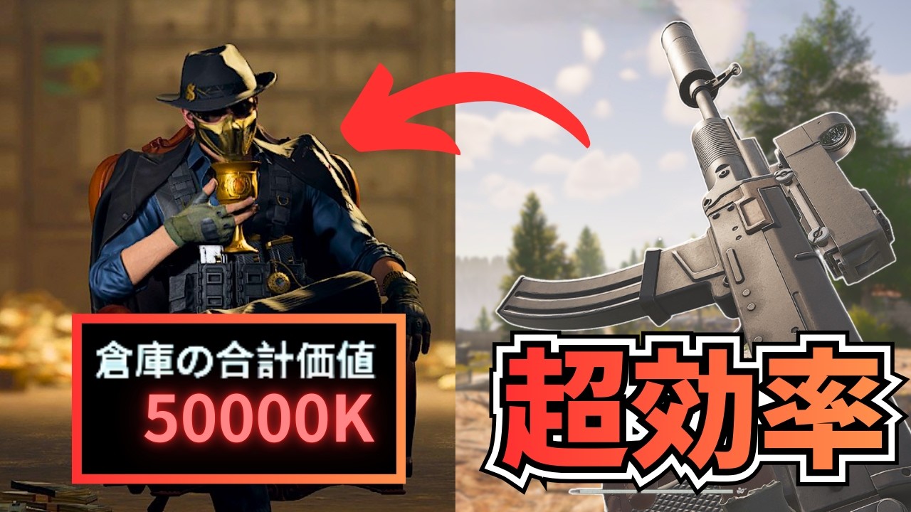 【PC版アリブレ】15憶プレイヤーの本気の金策周回！初心者が5日で5000万貯める方法【Arena Breakout Infinite】