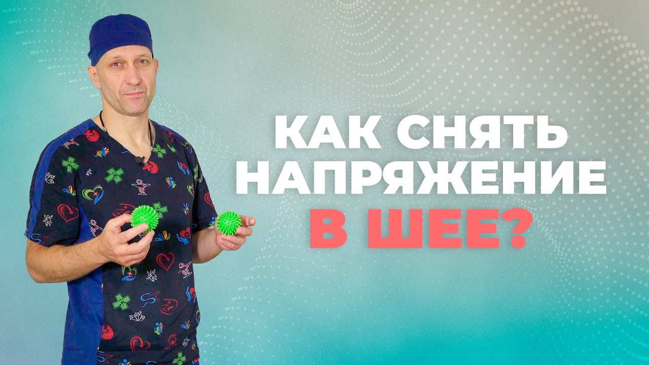 ДОМАШНЕЕ ЗАДАНИЕ ДЛЯ МОИХ ПАЦИЕНТОВ