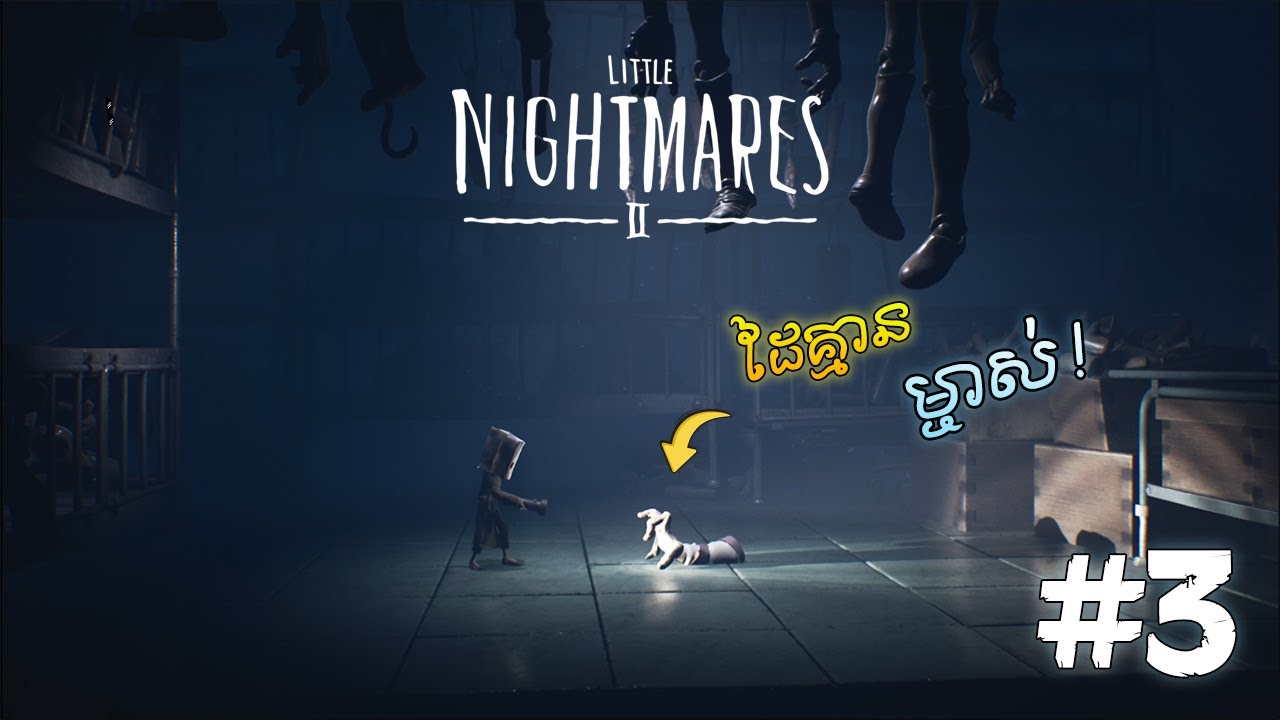 ដំណើរផ្សងព្រេងកាន់តែរន្ធត់នឹងមានឧបសគ្គជាច្រើន